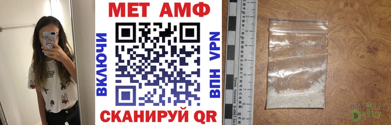 Амфетамин 97%  Купить где  Пикалёво 