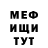 КЕТАМИН VHQ Sandy Mango