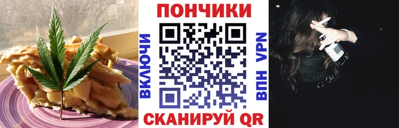 Еда ТГК конопля  Купить закладки  Пикалёво 