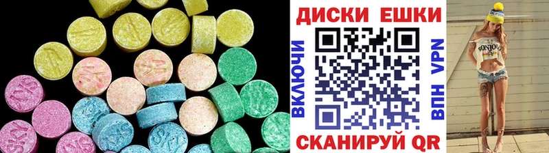 Купить закладки  Пикалёво  Экстази VHQ 