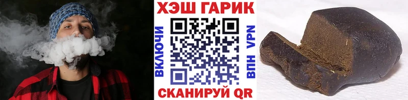 ГАШ VHQ  Купить где  Пикалёво 