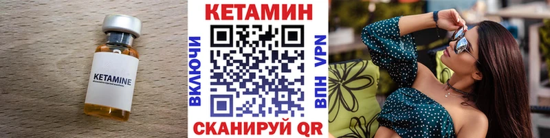 Кетамин ketamine  Купить закладки  Пикалёво 