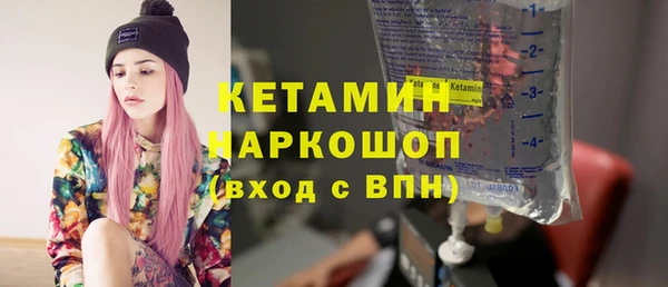 а пвп мука Волоколамск