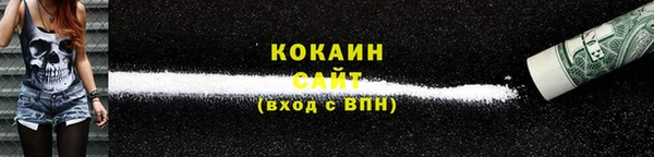 прущий лед Волосово