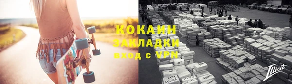 прущий лед Волосово