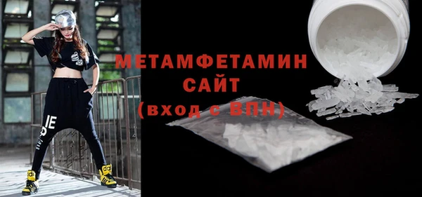 а пвп мука Волоколамск