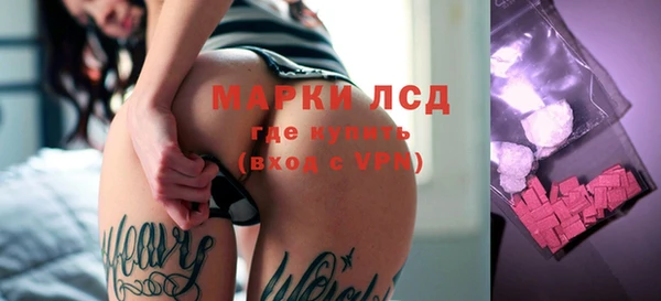 прущий лед Волосово