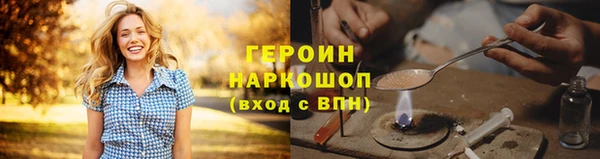прущий лед Волосово