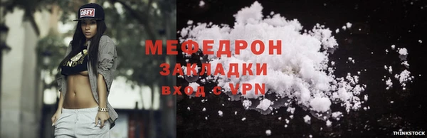 амфетамин Вяземский