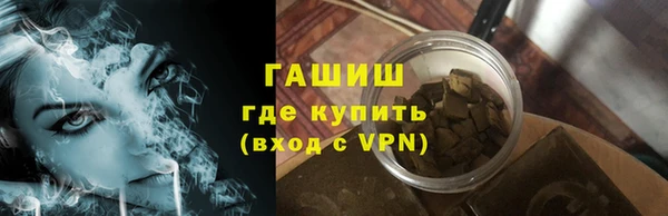 а пвп мука Волоколамск
