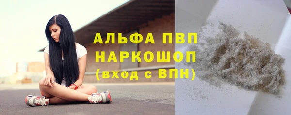 а пвп мука Волоколамск