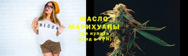а пвп мука Волоколамск