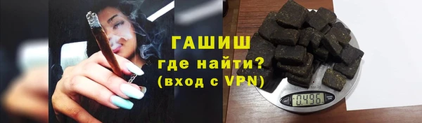 шишки Вязьма