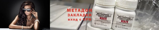 альфа пвп Вязники