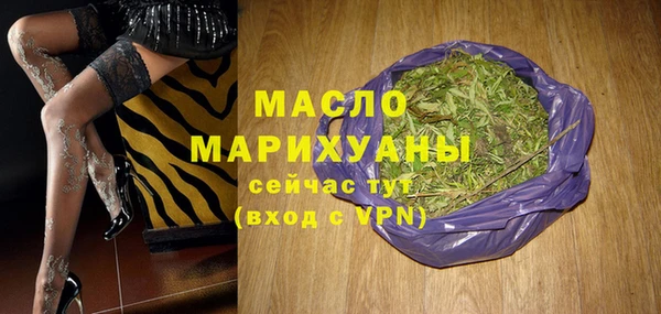 шишки Вязьма