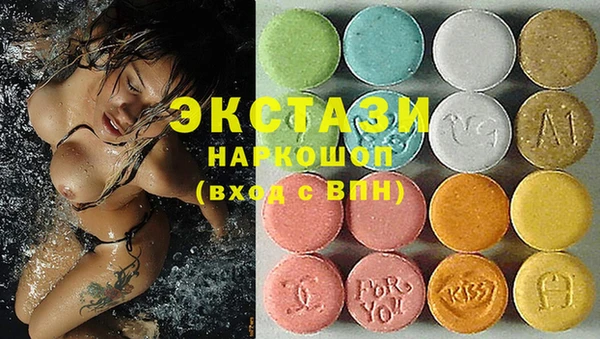 прущий лед Волосово