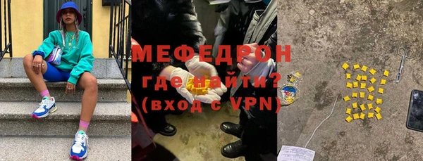 а пвп мука Волоколамск