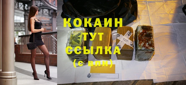 альфа пвп Вязники