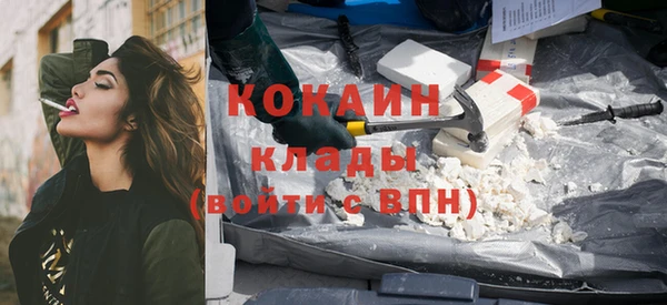 а пвп мука Волоколамск