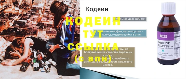 альфа пвп Вязники