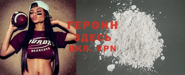 а пвп мука Волоколамск