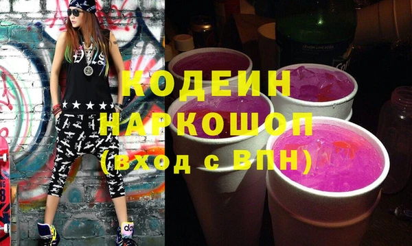 а пвп мука Волоколамск