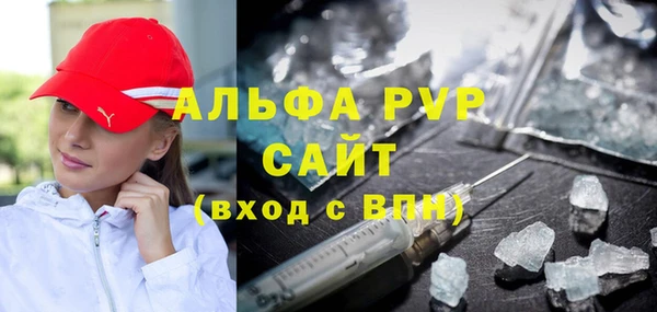 а пвп мука Волоколамск