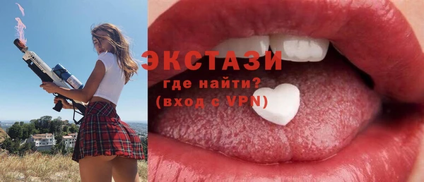 прущий лед Волосово