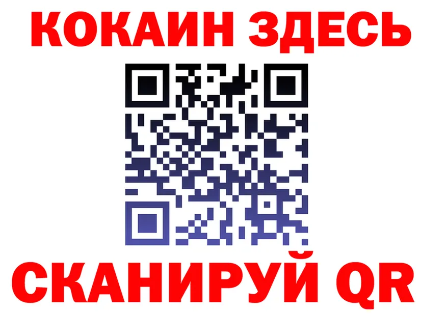 БУТИРАТ вода ТОР площадка mega Пикалёво