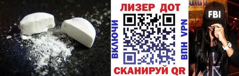 LSD-25 экстази кислота  Купить  Пикалёво 