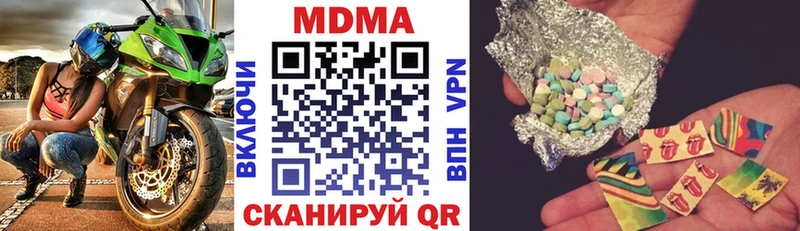 Купить закладки  Пикалёво  МДМА Molly 