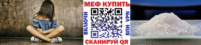 МЯУ-МЯУ VHQ  Пикалёво 