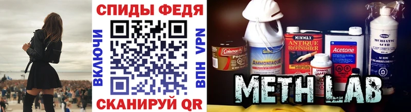 Купить  Пикалёво  МЕТАМФЕТАМИН пудра 