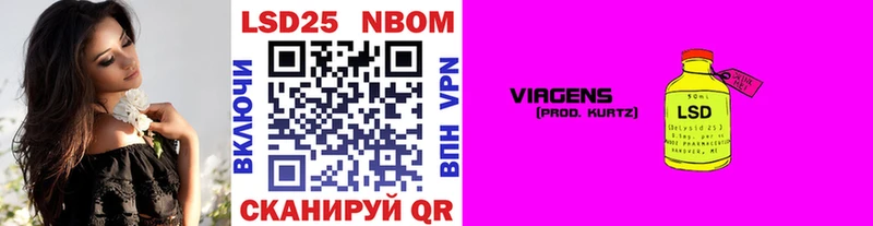Купить  Пикалёво  Марки N-bome 1500мкг 