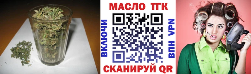 Купить где  Пикалёво  Дистиллят ТГК вейп с тгк 